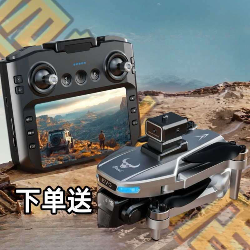 跨境兽无人机遥控飞机智能带屏避障无刷电机高清航拍包邮批发一件|undefined