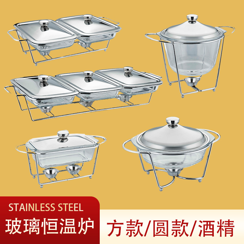 长方形玻璃保温酒精炉餐厅饭店用明炉鱼盘商用诸葛烤鱼炉家用鱼炉