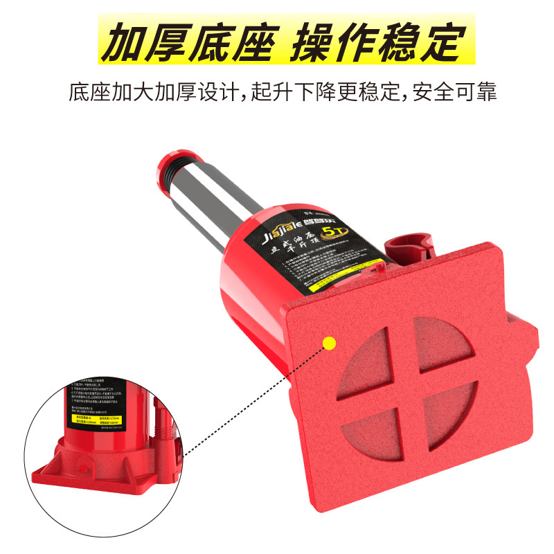 Driving Le Jack Hydraulic Vertical Wholesale 2-ton Car 5-ton Truck Car Hydraulic Car Hand cranked Qianjin Top