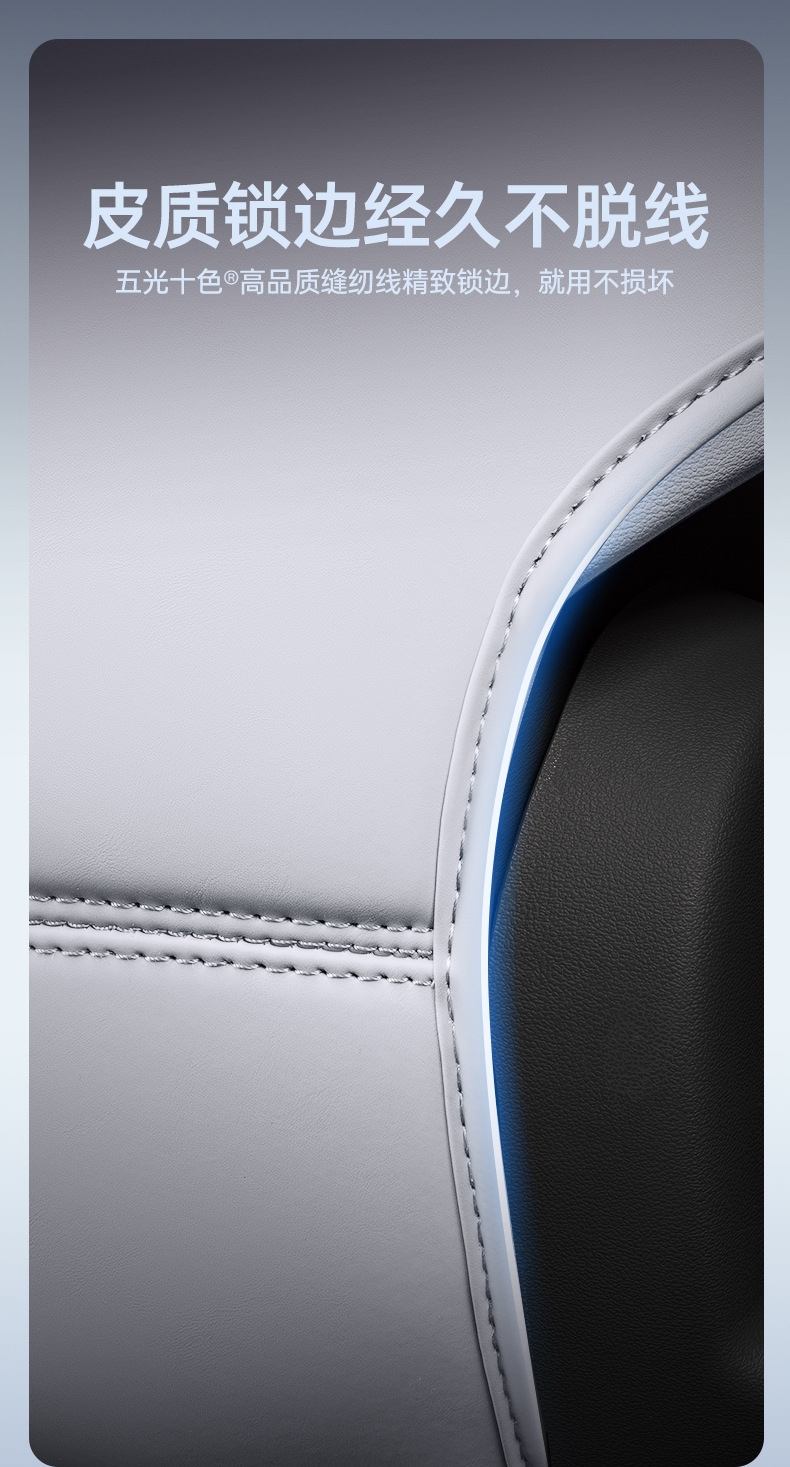 Suitable for Buick L7 Anti-Kick Pad, Rear Seat Anti-Kick Pad, Seat Back Interior Decoration Accessories, Protective Pad