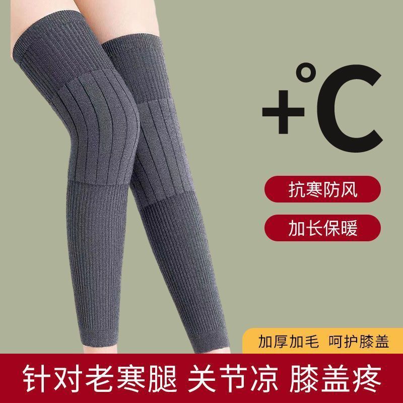 秋冬新款加长空调房保暖护膝加厚男女老寒腿关节防寒骑行护腿批发|undefined