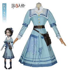 第五人格永生花cos服第五人格角色表演医生永生花cosplay服装