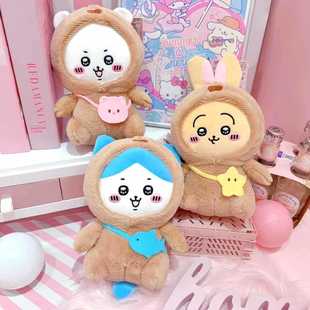Cartoon Cute Shopping Self-Deprecating Rabbit Girl Wholesale Rabbit Plush Toy Doll Children's Playground Claw Machine