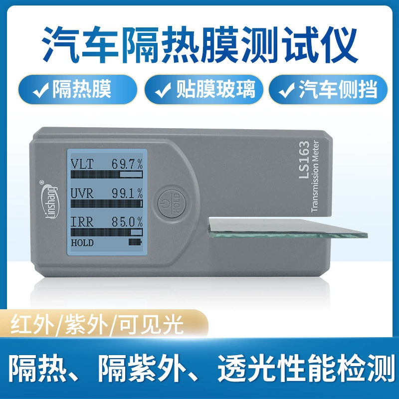Портативный тестер солнечной пленки Forest LS163A Многофункциональный трехдиапазонный автомобильный детектор изоляционной пленки для стекла