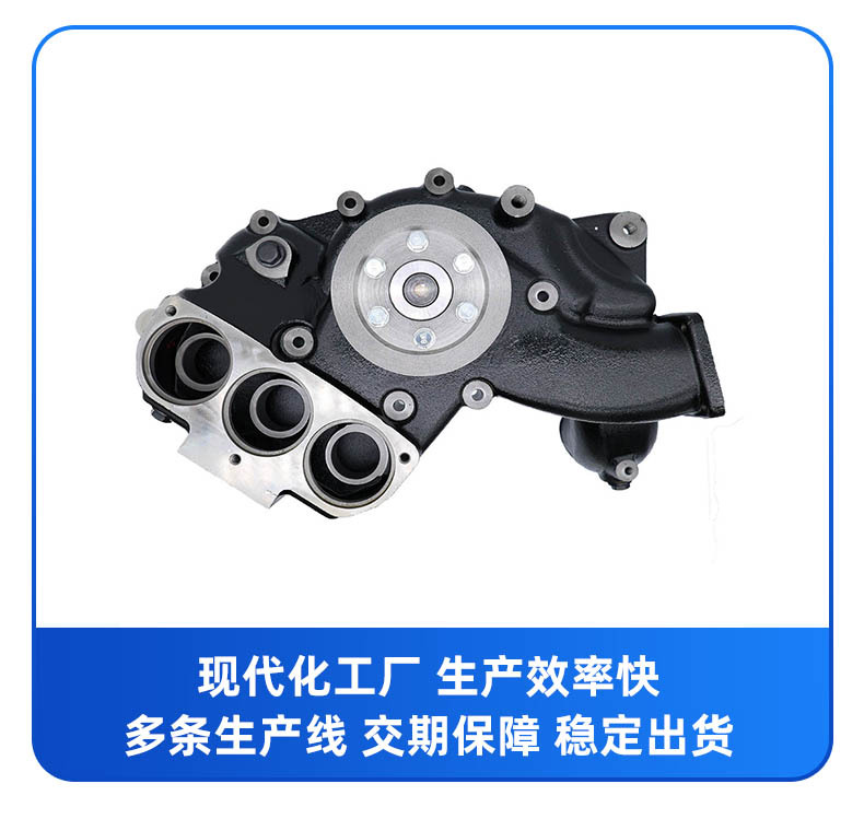Factory Direct Sales Water Pump 51065006472 51065006458 51065006281 51065009472
