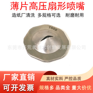 7509���P䓉��V�C���ε�Ƭ�����켈�Së����ϴ��ˮ̎��ˮ�_ϴ��Ƭ