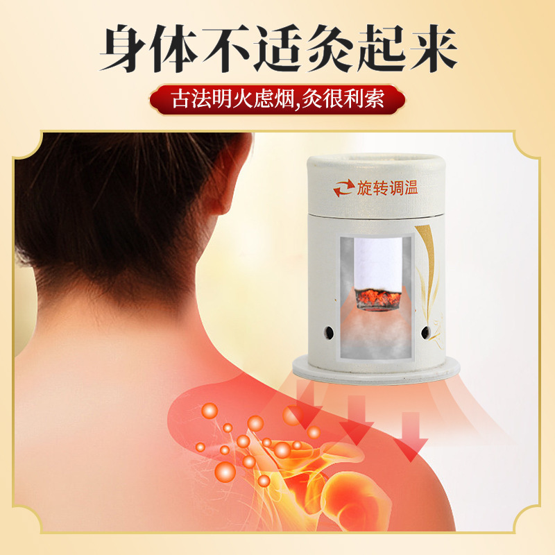 大きい灸の筒の小さい懸灸の筒は携帯して身につけて灸の小さい灸の缶の器具の知能の微煙はメーカーの縛りを防ぎます|undefined