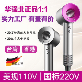 Cross-Border High-Speed Huaqiangbei Hair Dryer for Home Use, Hair Care, Negative Ion, Suitable for Hair Salons and Dormitories, Bladeless, High-Power Electric Hair Dryer