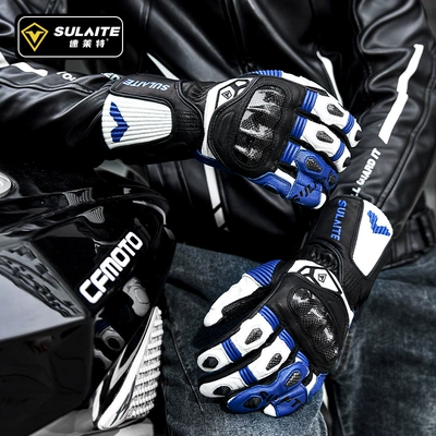 Motorcycle Safety Supplies — Carbon Fiber Anti-Fall and