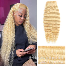 613#����deep wave human hair������Ůŷ���羳���˷����淢�ٷ�