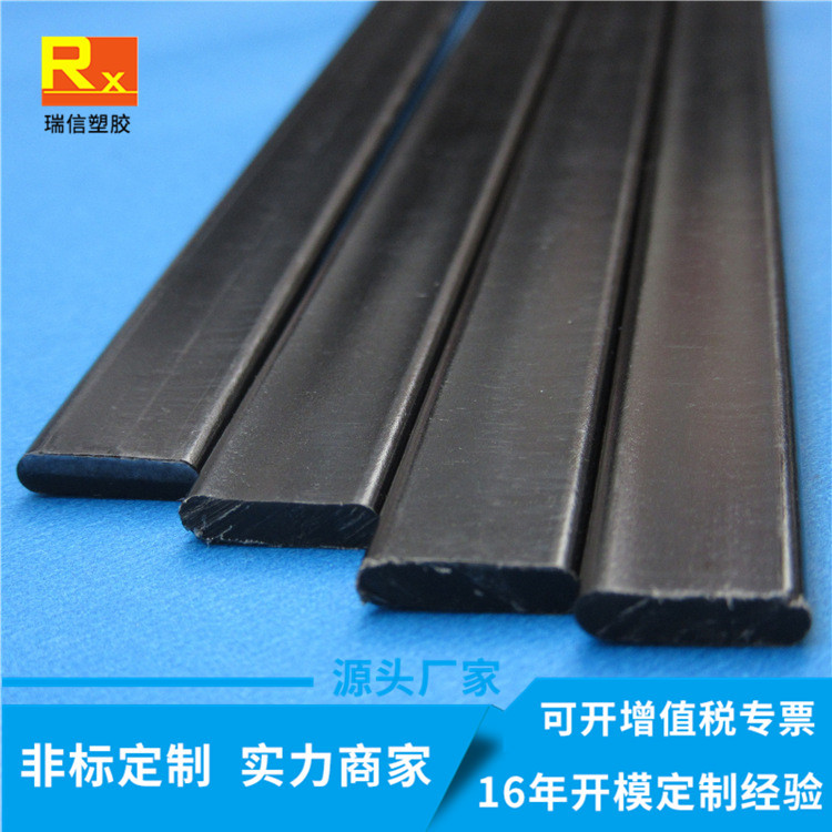 供应环保PE扁条 帆弓条 PE塑胶条童车配件 挤塑异型材