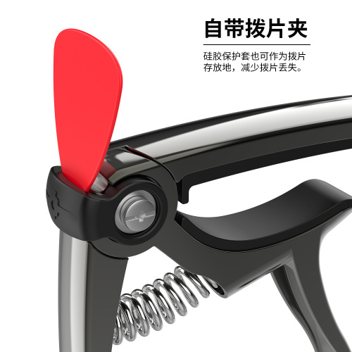 Four-in-one capo capo string peg/string cutter/pick pick guitar folk electric guitar capo guitar accessories