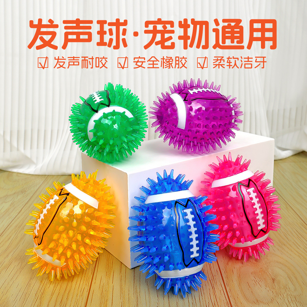 Dog Toy Bite-Resistant Tpr Sound Football Olive Thorn Ball Teeth Grinding and Cleaning Toy Ball Manufacturer Direct Sale Hot Model