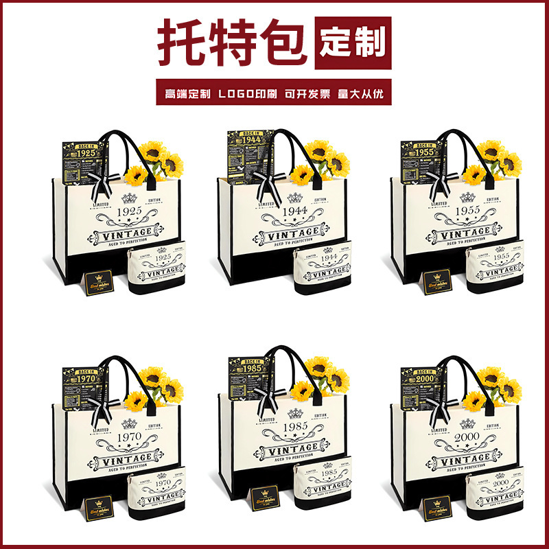 亚马逊复古生日礼物托特包跨境热卖大容量复古手提包来图定 制|undefined
