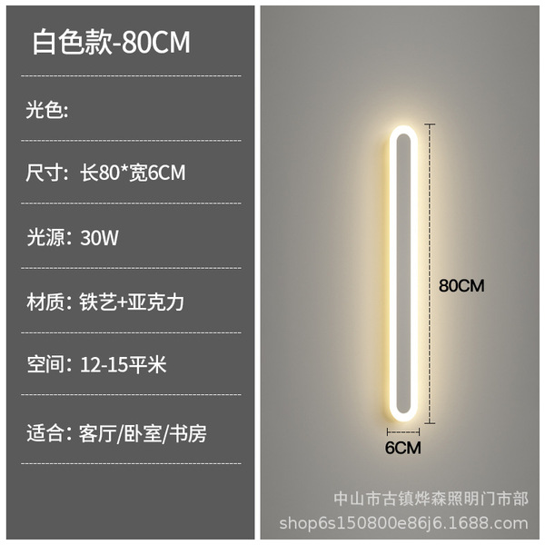 Creative modern and minimalistic sconce for bed for living room