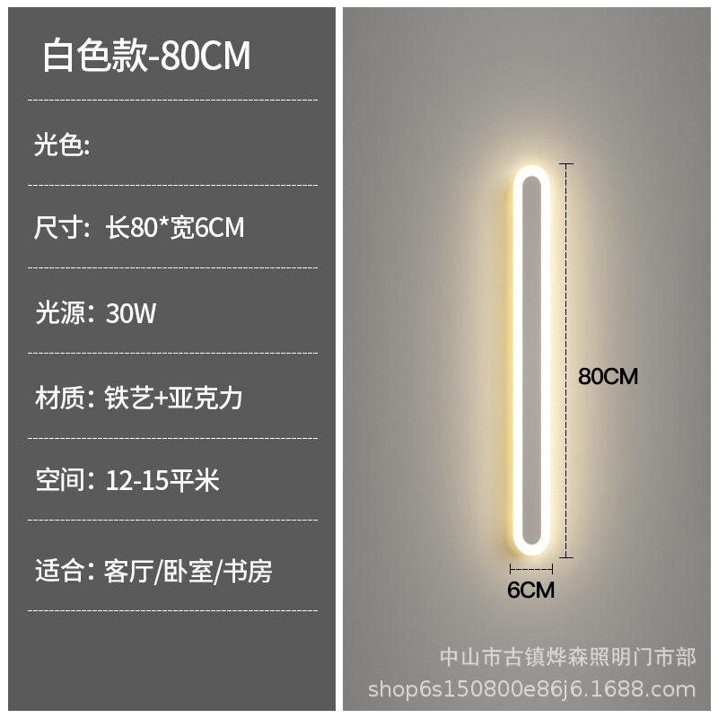 Lámpara de pared de tira larga creativa nórdica