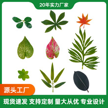 批发仿真植物叶片彩芋叶家居布置ins风花艺装饰手工DIY橡皮树假叶
