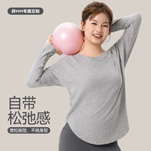 宁波安玖大码瑜伽服长袖女宽松显瘦健身上衣跑步透气胖mm运动t恤