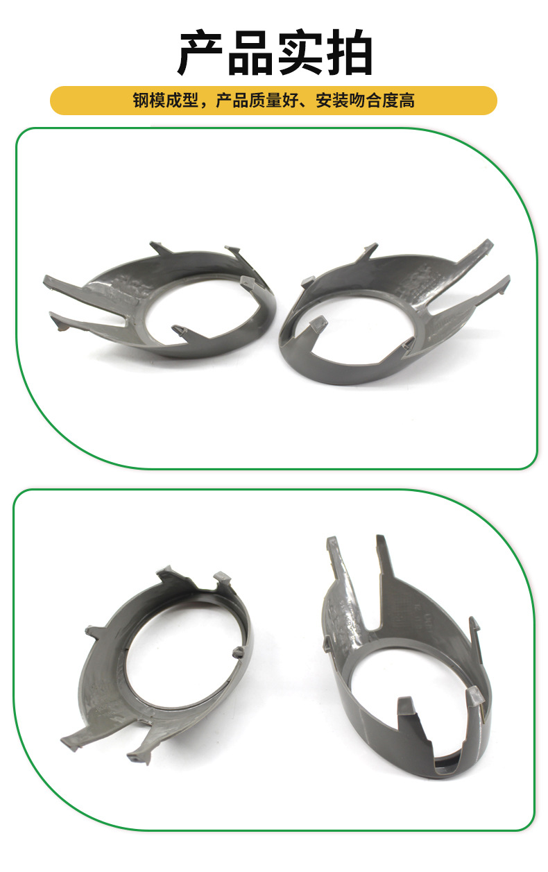Cross-border application 05-08 Audi A4B7 fog lamp frame 8E0807819 front bar fog lamp frame cover 8E0807820