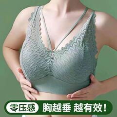 美背蕾絲吊帶抹胸內衣女無鋼圈固定罩杯聚攏收副乳防下垂大碼裹胸