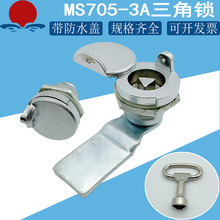 ̹MS705-3Aߵ͉늙DiFƤˮmwiо