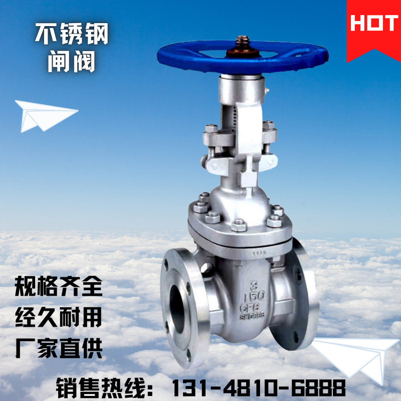 Z41H-100C-DN125闸阀厂家手动闸阀价格硬密封法兰闸阀价格优惠