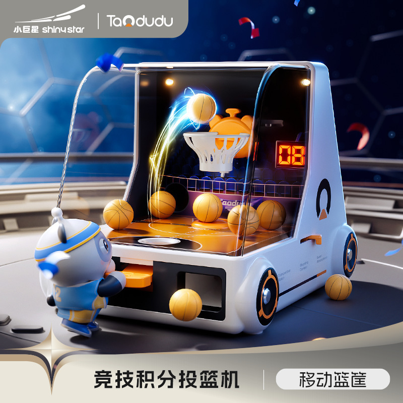 Taodudu Kidsren's Basketball Game Machine Educational Brain Thinking Coin Training Toy Concentration Boys and Girls
