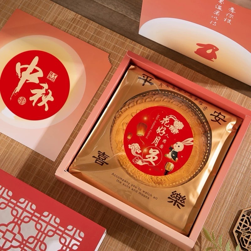 贴纸圆形不干胶标签中国节简约中秋装饰超大号月饼礼盒烫金封口贴|undefined