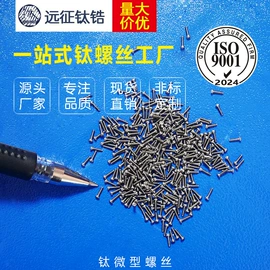 螺钉;螺栓;螺母