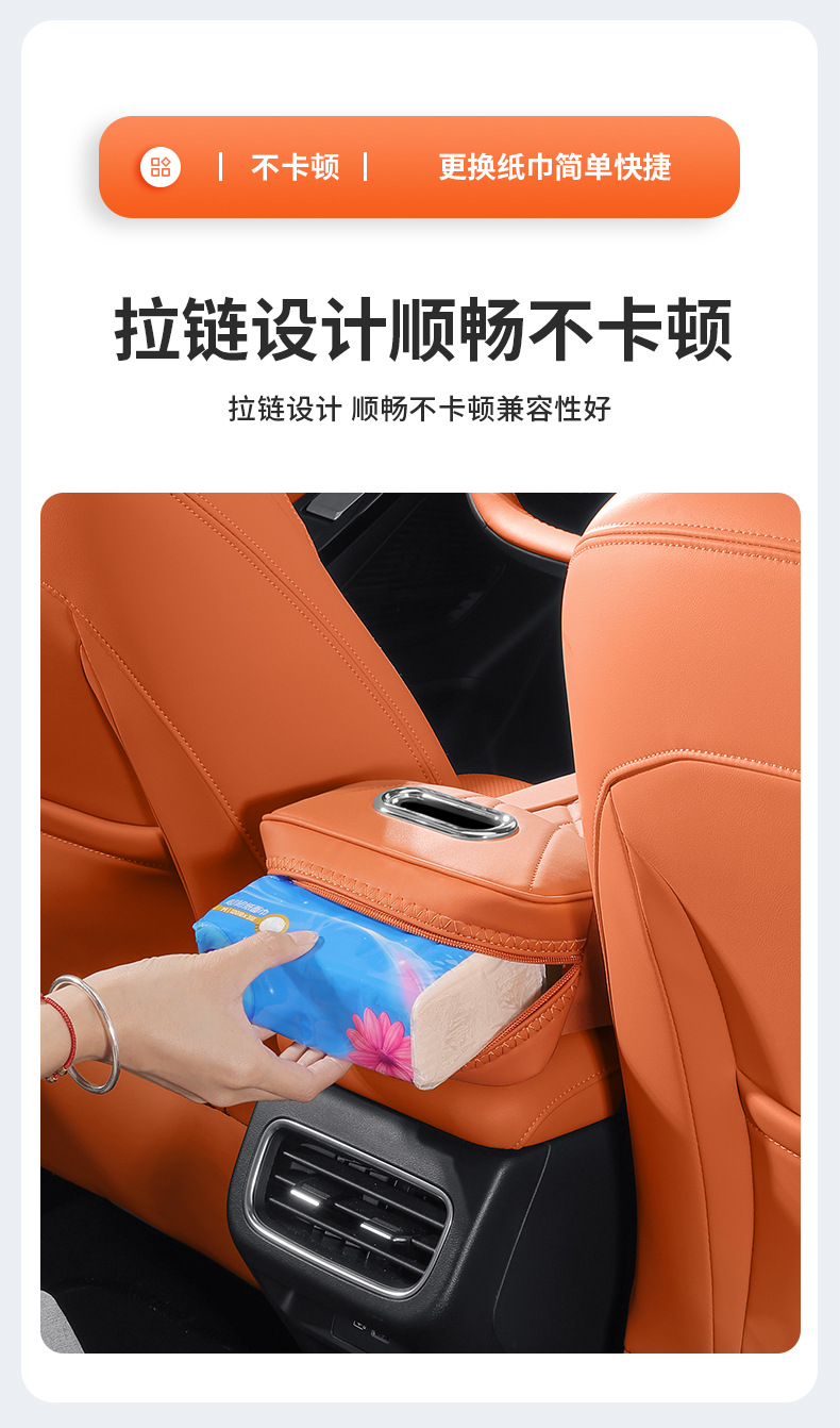 Armrest Box Heightening Pad for GAC Aion Y PLUS S RT