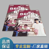 Печать брошюр книжного магазина, производство учебников, руководство по дизайну, руководство пользователя, печать деловых контрактов