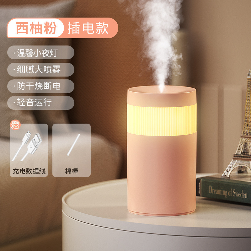 クリエイティブでカラフルなカップ型空気加湿器、卓上、家庭用、車載、USB、ロゴ印刷可能、在庫あり、静音|undefined