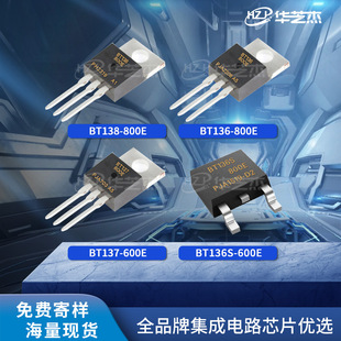 BT138-800E BT136-800E BT137-600E BT136S-600E�p��ɿذ댧�w
