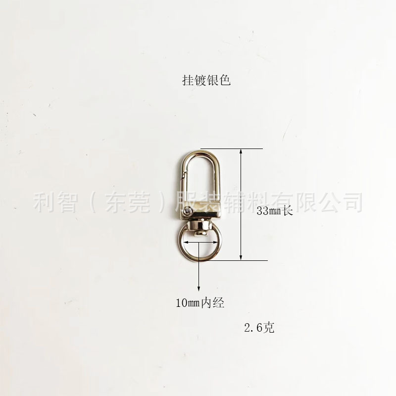 現物卸売り亜鉛合金の小さいドアのボタンの箱の部品のキーホルダーのチェーンの金属の金属の金属のフックの3分の小さいドアのボタン|undefined