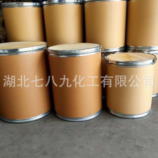 对羟基苯甲酸 现货供应 99.6%