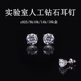 莫桑钻;钻石手饰;合成/培育钻石戒指