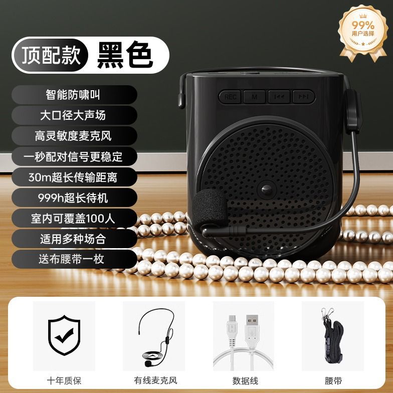 Megáfono Portátil Mini H5 de Plásticos con Conexión Bluetooth
