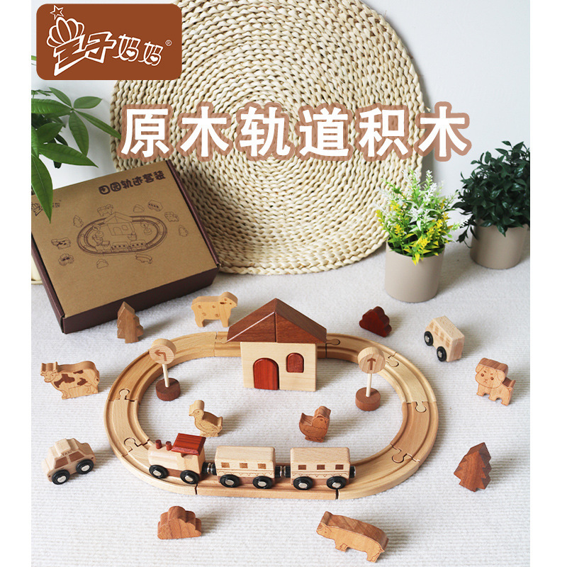 Solid Wood Children's Track Toy Thomas the Tank Engine Wooden Construction Structure Puzzle Wholesale Boys and Girls New Style