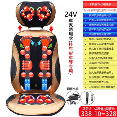 back massage chair accessory, Masaj avadanlığı