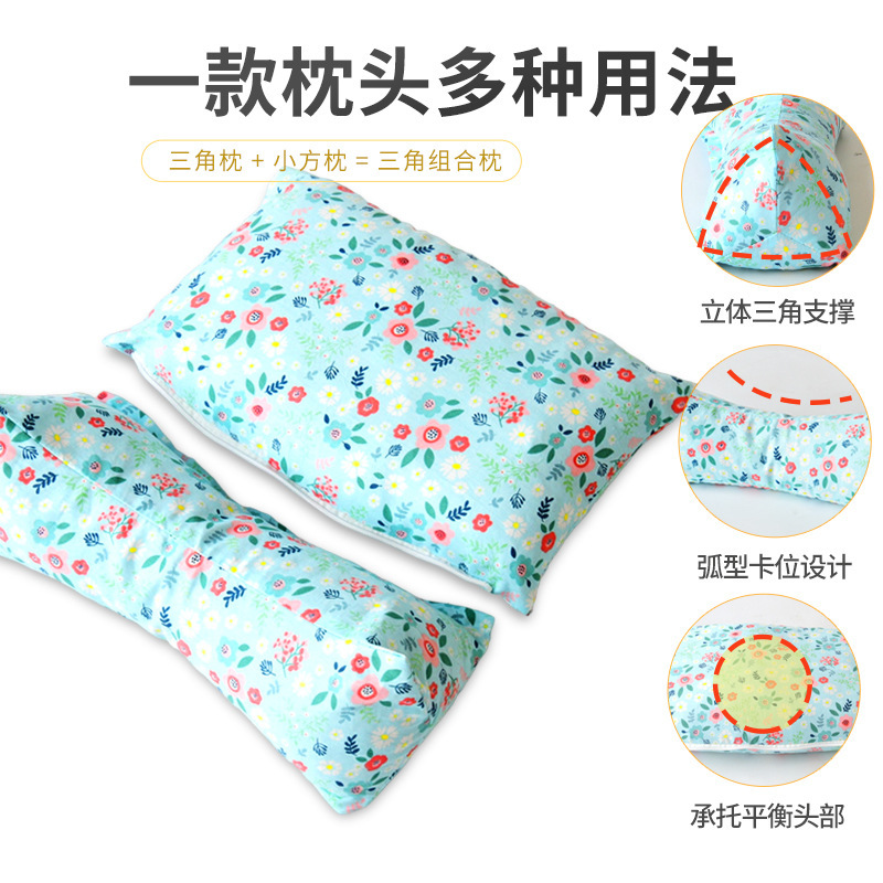 三角组合枕人荞麦壳纯棉碎花护颈枕学生家用颈椎牵引荞麦枕三角枕|undefined