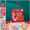 Inspirational Stationery Set [Best Selling for Lower Grades] Red
