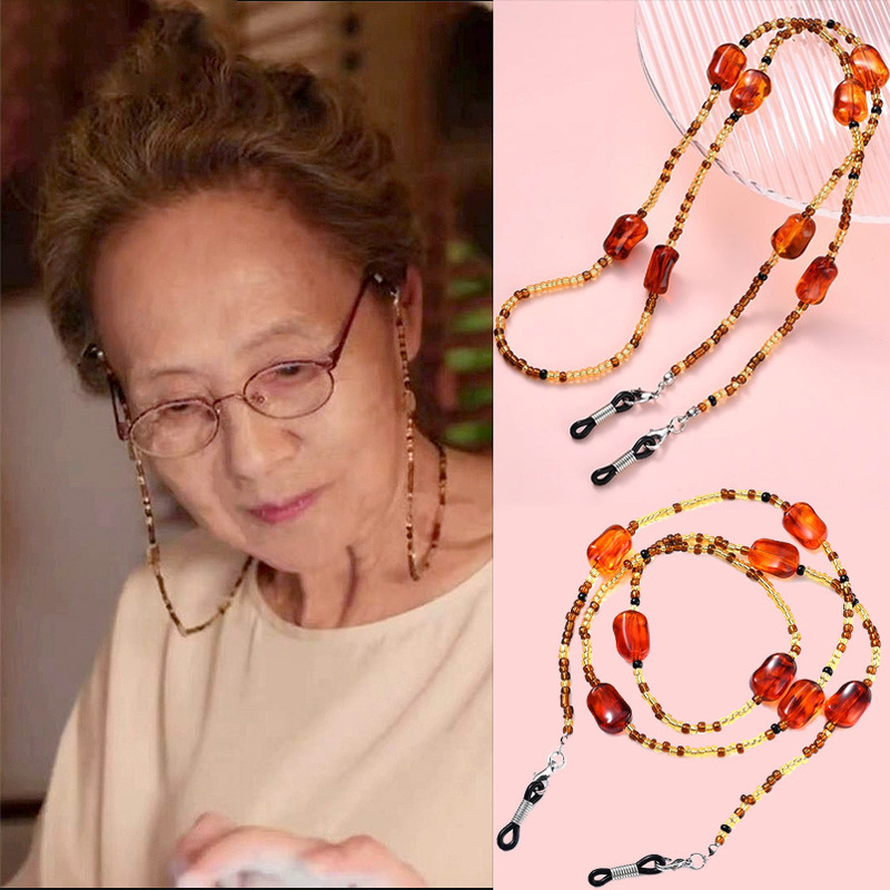 Star Glasses Chain Amber Glass Beaded Chain Sunglasses Middle-aged and Old People's Glasses Non-slip Neck Lanyard