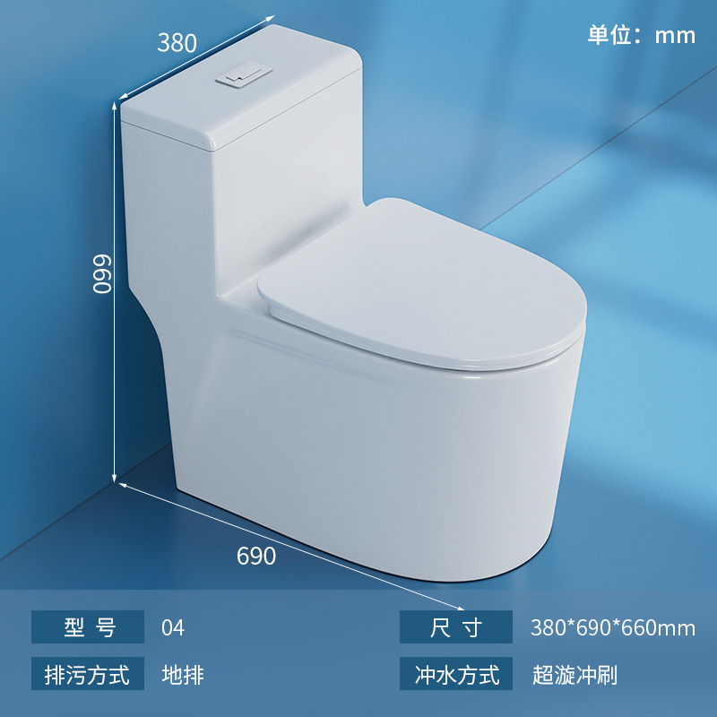 Fabricantes de inodoro mayorista de artículos sanitarios de Guangdong nuevos conjuntos de ingeniería de sifon de tipo personalidad de superpirrón para el hogar