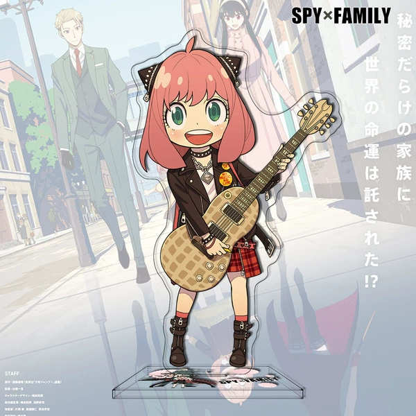 Spy