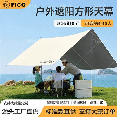 Avtomobil yan çətirləri — in Multiple Colors, Customizable for Camping