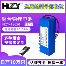 11.1V20AH늳ؽM50WͶ12V늳ؽM r̫·늳