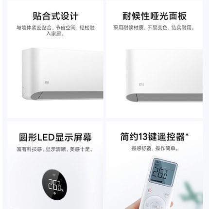 小.米空调挂机冷暖家用两用1匹新一级变频智能互联自清洁挂式智能