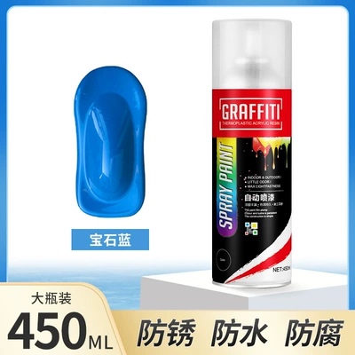 Avtomobil boya qələmləri – automatic hand RF - rf-450ml-self-painting-sapphire-blue