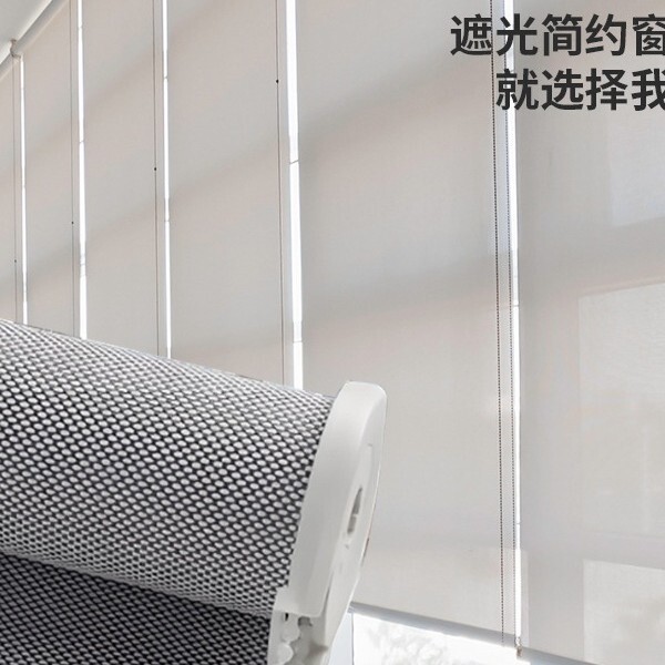 Electric roller blinds pull beads curtain manufacturers semi-shading office heat insulation shading waterproof engineering roller blinds finished curtains