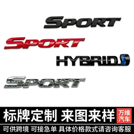 钥匙扣及钥匙扣配件;车身贴;钥匙扣